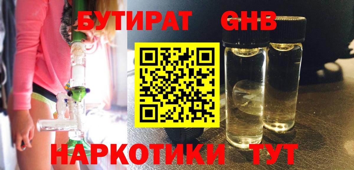 Мефедрон   Марихуана  Вход с VPN  Alpha-PVP СОЛЬ   ГАШ  Сунжа  Каннабис  Экстази 
