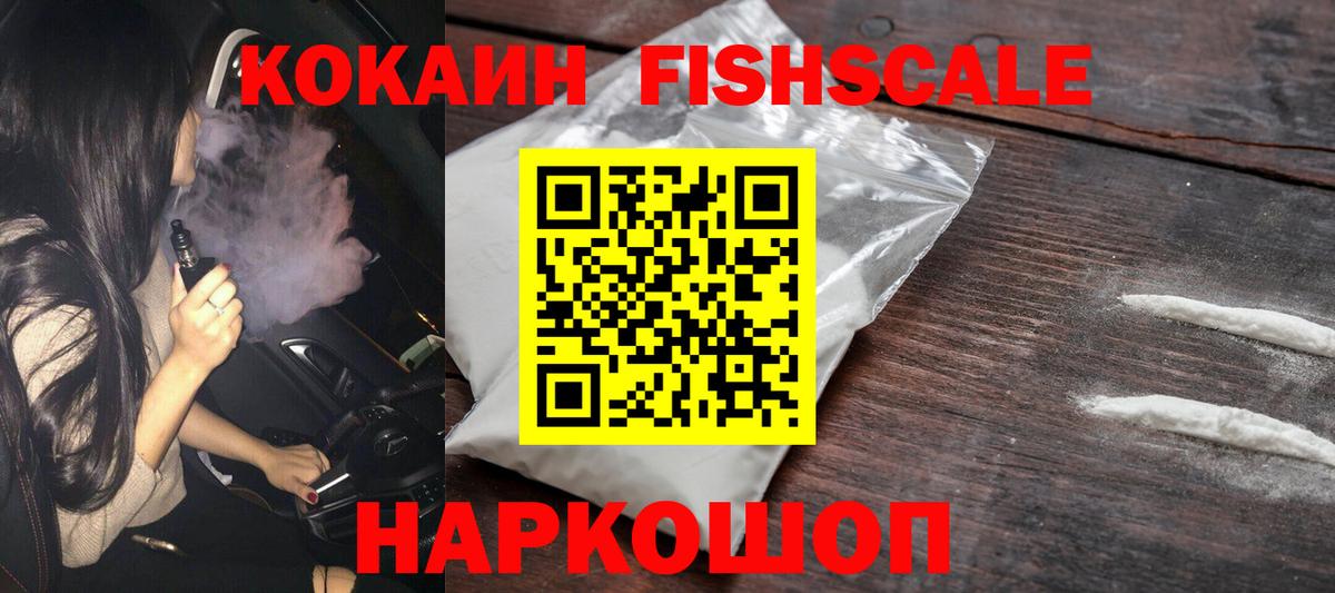 Сунжа  Cocaine 99%  Вход с VPN  Кокаин Перу 