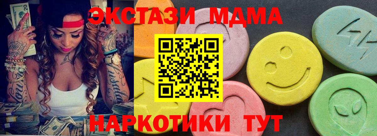Сунжа  Ecstasy диски  Ecstasy  Вход с VPN  Экстази VHQ 