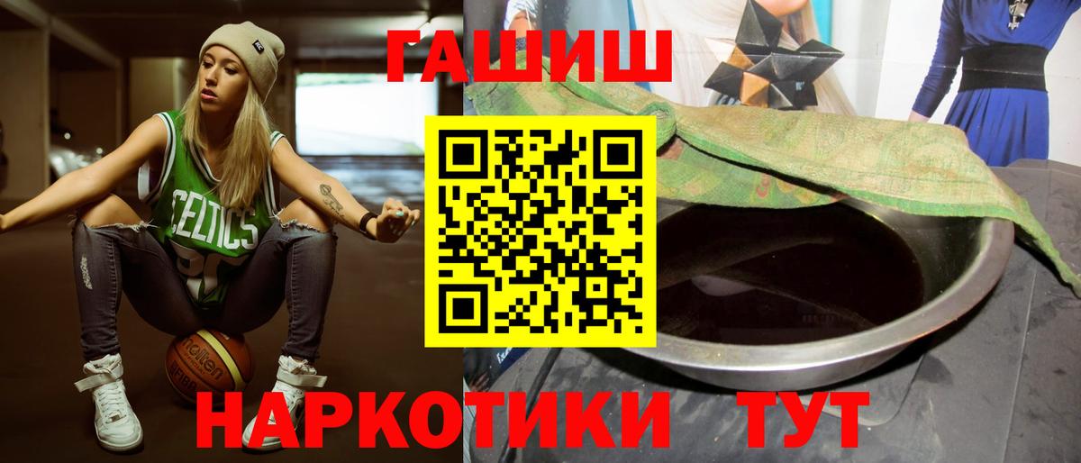 ГАШ Сунжа