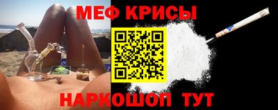 синтетический гашиш Можайск