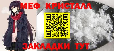 герыч Моздок
