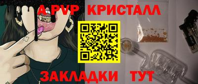 герыч Моздок