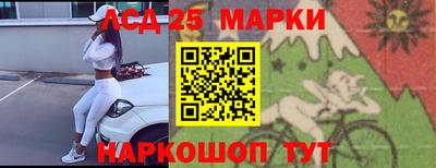 синтетический гашиш Можайск