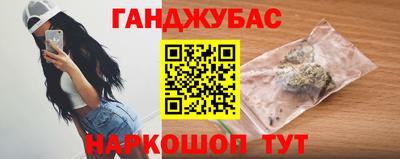 синтетический гашиш Можайск