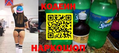 COCAINE Наро-Фоминск
