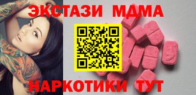 синтетический гашиш Можайск