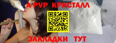 синтетический гашиш Можайск