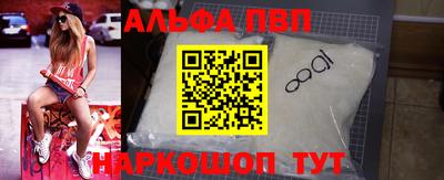 синтетический гашиш Можайск