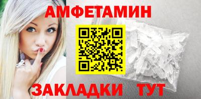 синтетический гашиш Можайск