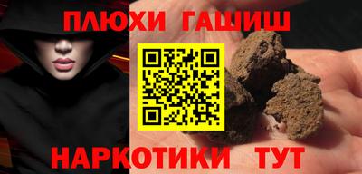 герыч Можга