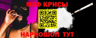 синтетический гашиш Можайск