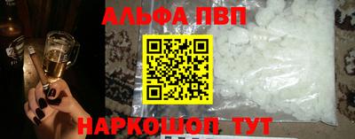 синтетический гашиш Можайск