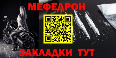 ALPHA PVP Нарткала