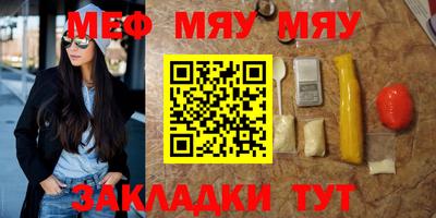синтетический гашиш Можайск