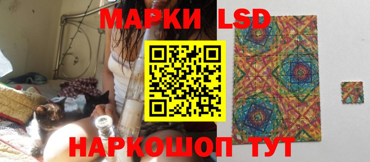 LSD-25 экстази ecstasy  Лсд 25 экстази ecstasy  Сунжа  Вход с VPN 