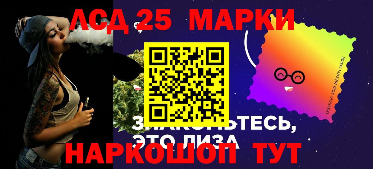 ЛСД экстази ecstasy Сунжа