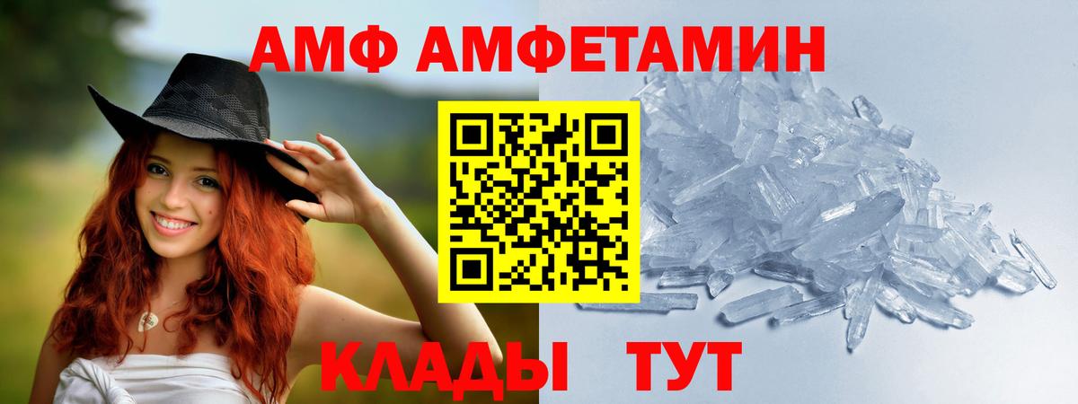 Метамфетамин мет  Метамфетамин мет  Вход с VPN  Сунжа 