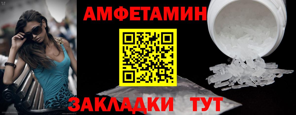 Первитин витя Сунжа