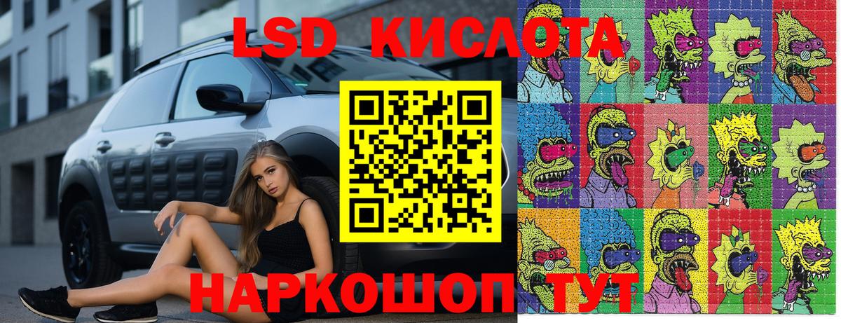 Марки N-bome 1500мкг Сунжа
