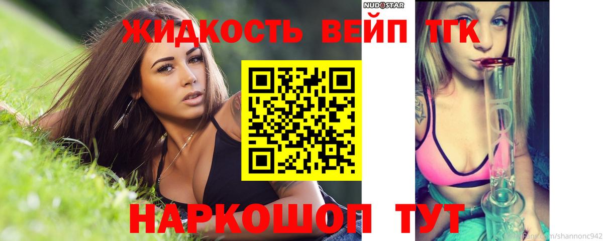 Сунжа  ТГК THC oil  ОМГ ОМГ маркетплейс  Вход с VPN 