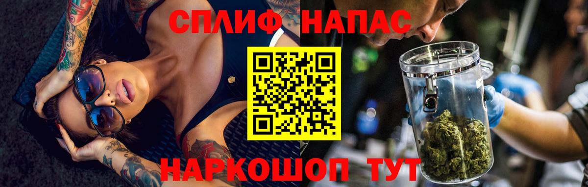 Бошки марихуана Bruce Banner  Канабис VHQ  Сунжа  Вход с VPN  Марихуана марихуана 